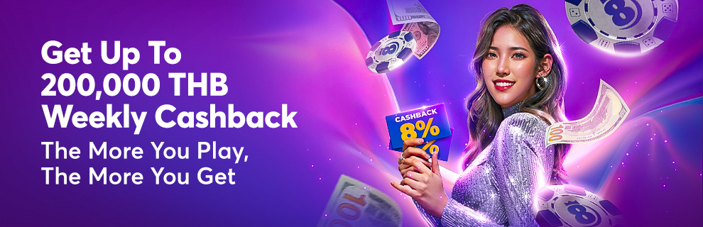 Cashback Champion get up to 200,000 THB Back