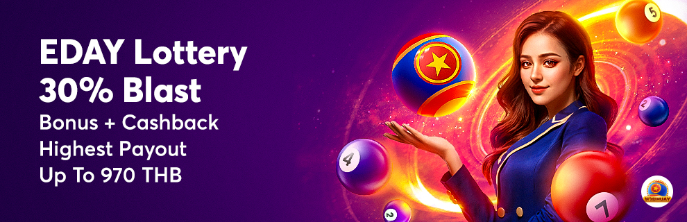 Play at EDAY and Get Both Top-Up and Cashback Up to 30%
