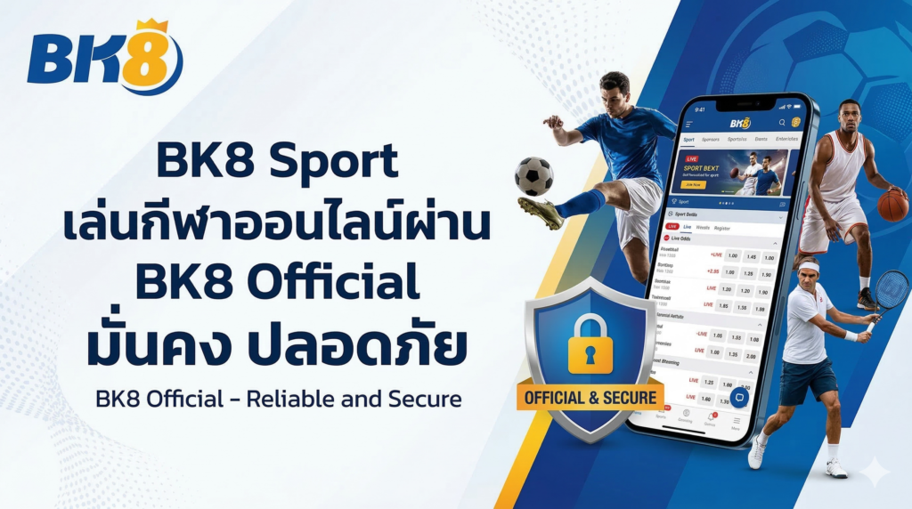 BK8 Sport